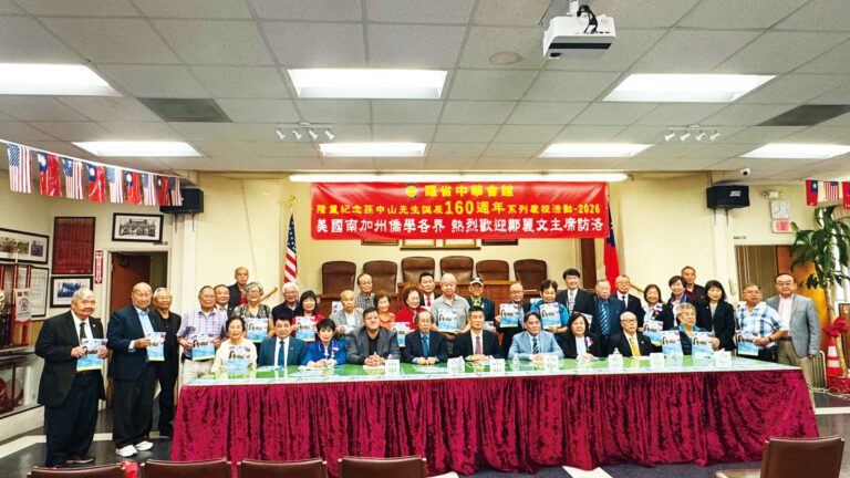 紀念國父孫中山160週年誕辰記者會嘉賓大合照。記者陸新攝