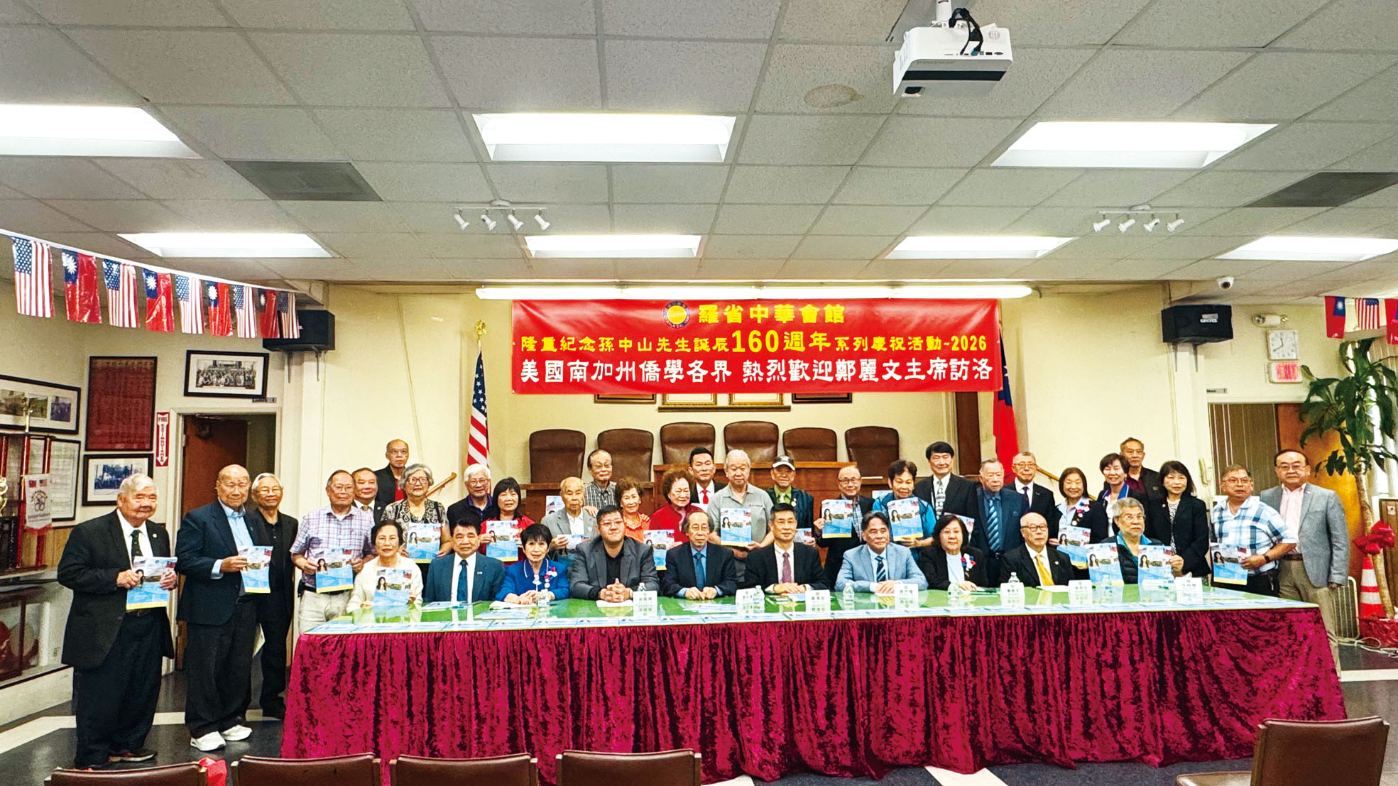 紀念國父孫中山160週年誕辰記者會嘉賓大合照。記者陸新攝