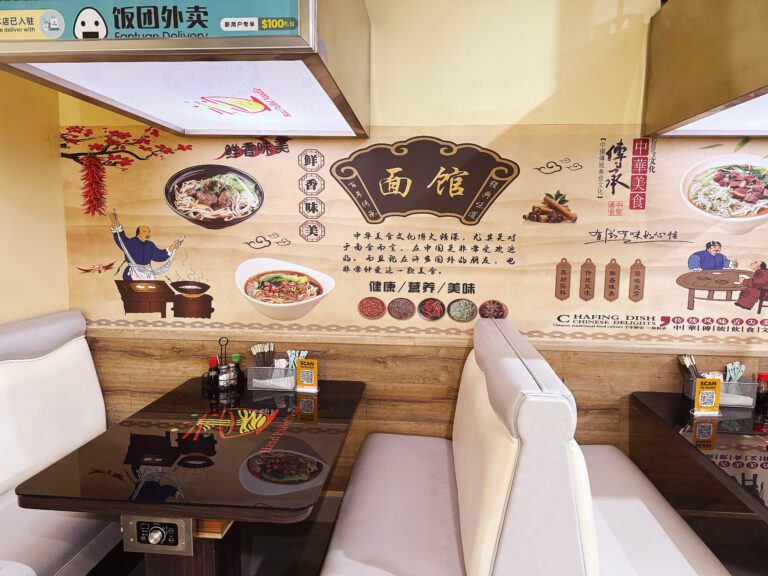灣區隱藏美食—Milpitas   「西北拉麵 OK Noodle」令人回味無窮