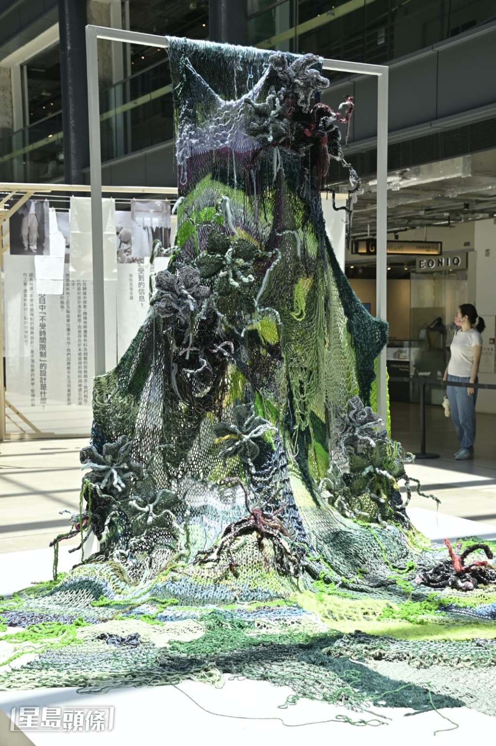 陳蕾在活動中展示以其歌曲《荒島之幻象》為靈感創作的大型針織作品。