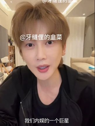 內地經理人李登科於直播中,突然爆料Jennie曾與內地當紅男星交往。