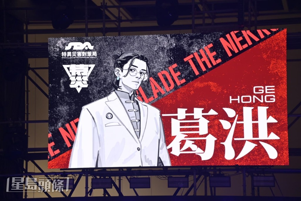 古天樂計劃將鍾馗故事發展成漫畫、動畫及真人版。