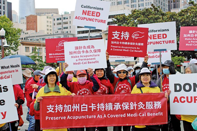 華人社區強烈反對取消白卡包針灸