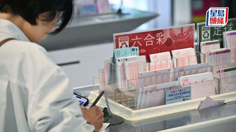 六合彩今晚攪珠 頭獎基金800萬 投注額已逾2388萬