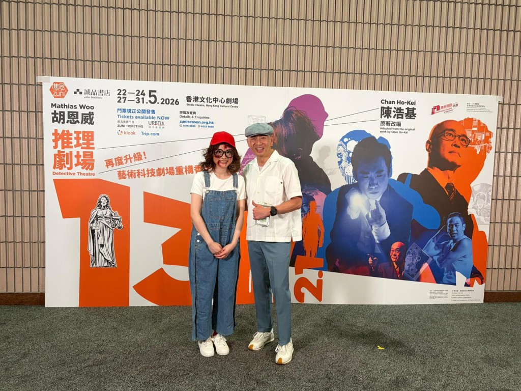 林超賢與在劇中表現獲激賞的演員黃安晴合照。