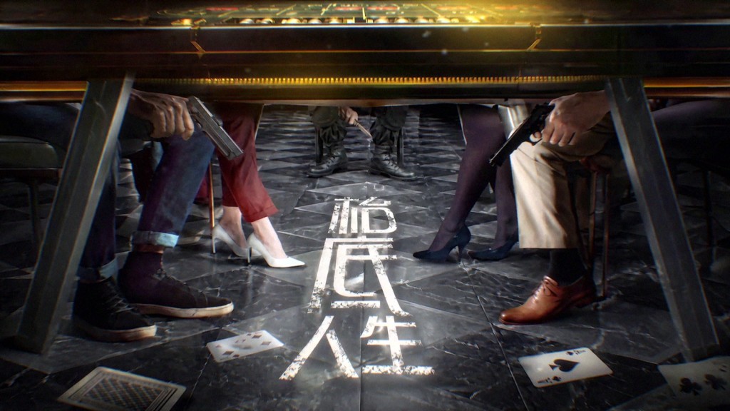 AI生成《枱底人生》宣傳片段。