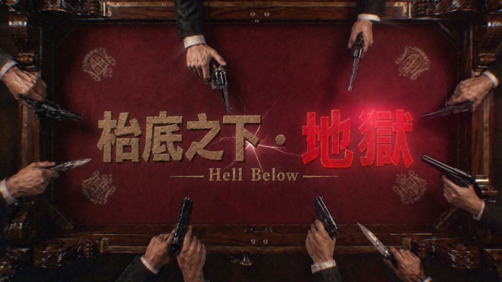 AI生成《枱底人生》宣傳片段。