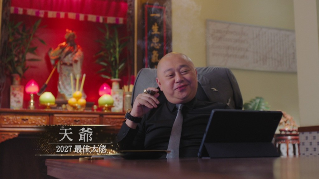 《警是個大佬》中林盛斌飾演黑幫龍頭大佬。