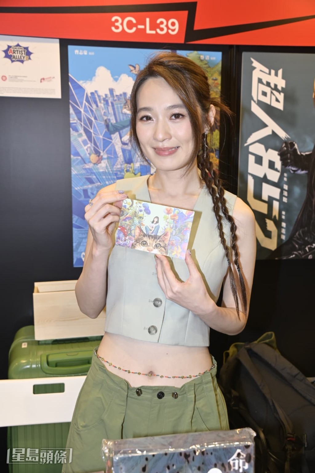 蔡潔表示，她並未收到出席TVB年中節目巡禮的通知。