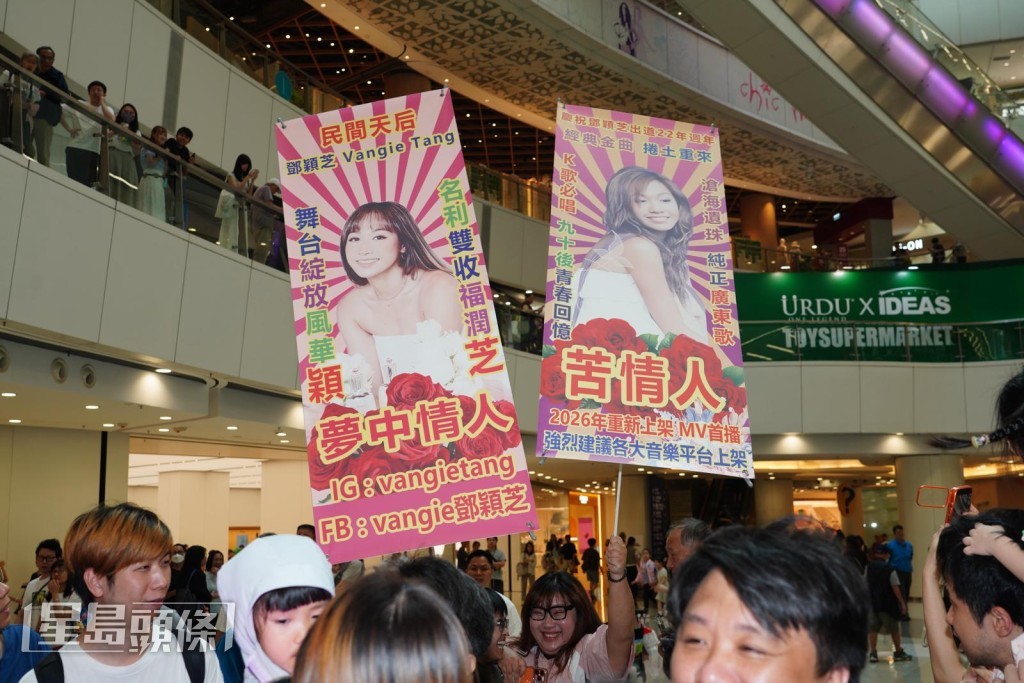 鄧穎芝的音樂會獲約200位粉絲到場支持。