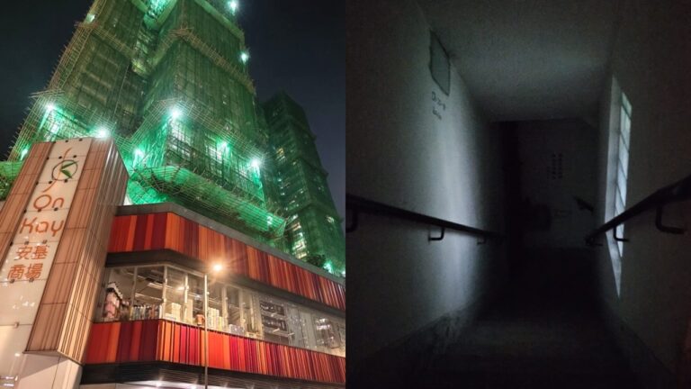牛頭角安基苑大維修期間停電 消防救出被困升降機住戶