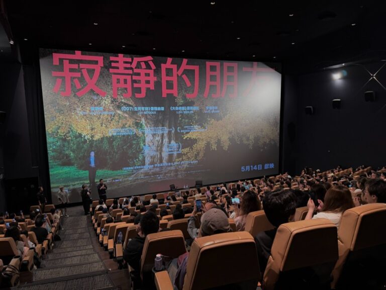 梁朝偉深度分享拍攝心路 翻譯導演書信剖白《寂靜的朋友》合作緣起
