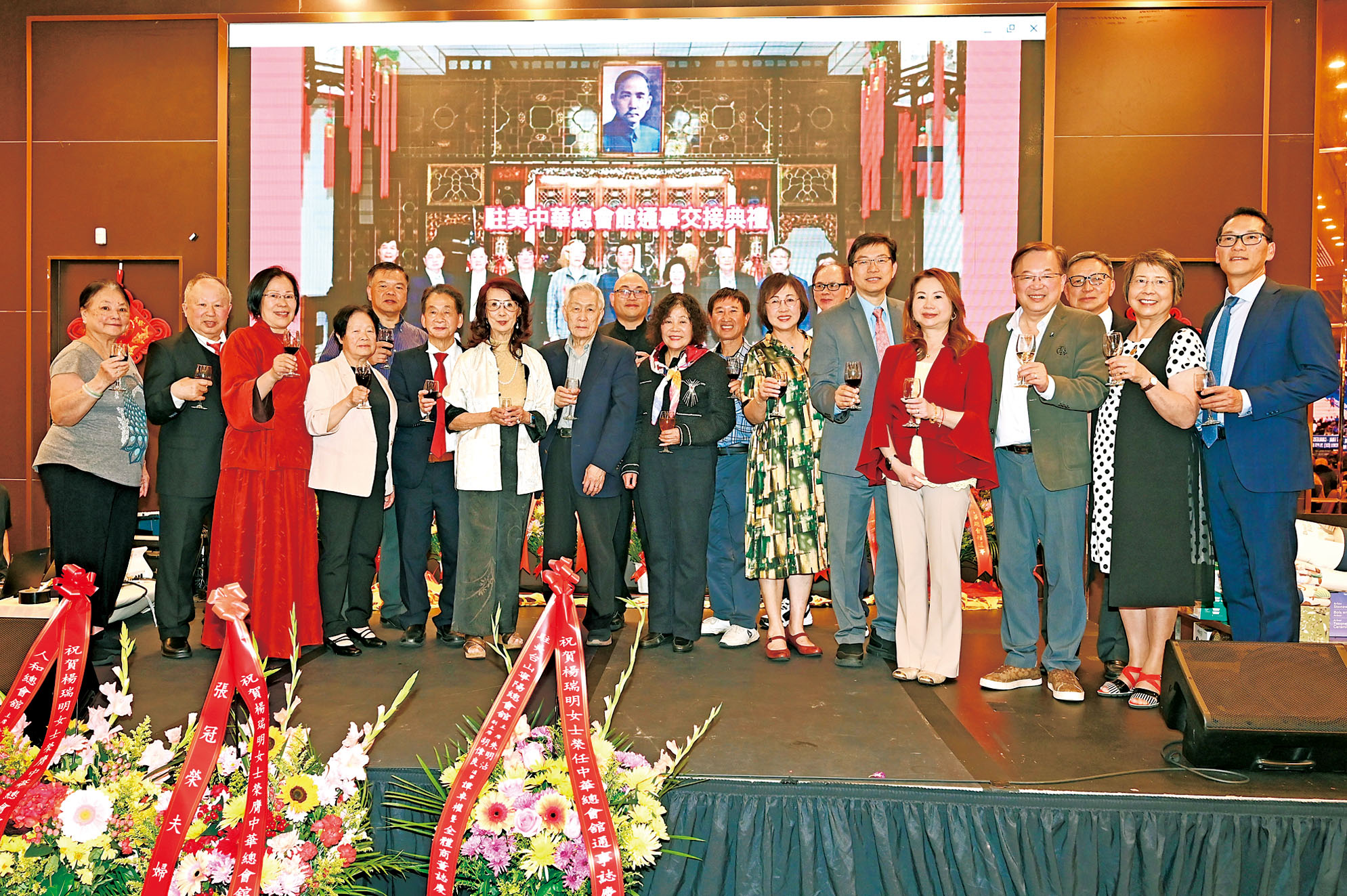 主辦方與嘉賓在慶會上共同祝酒。馬紅兵攝
