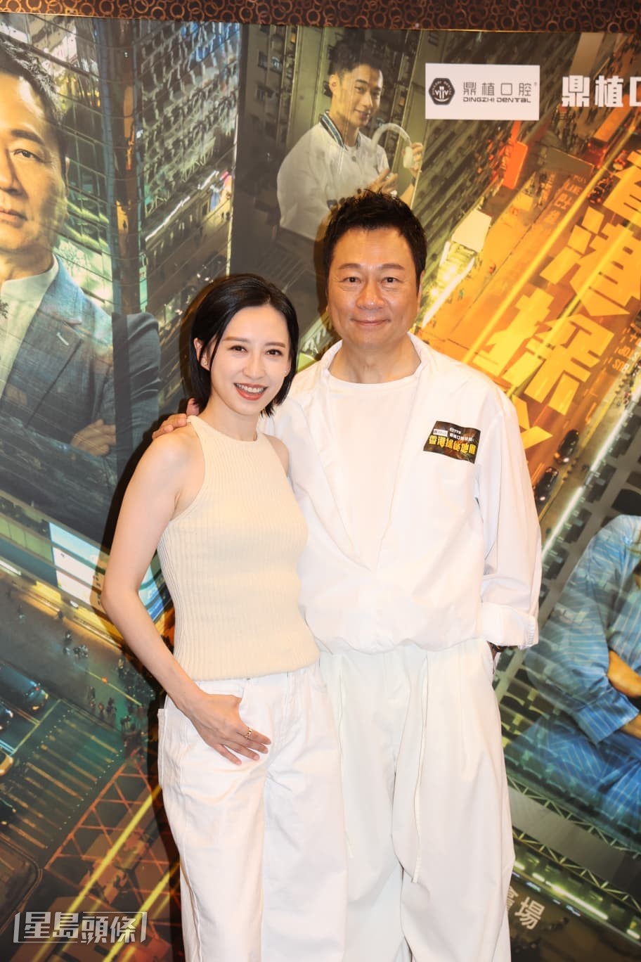 活動中,黎耀祥不忘關心龔嘉欣的婚事,出言催婚。