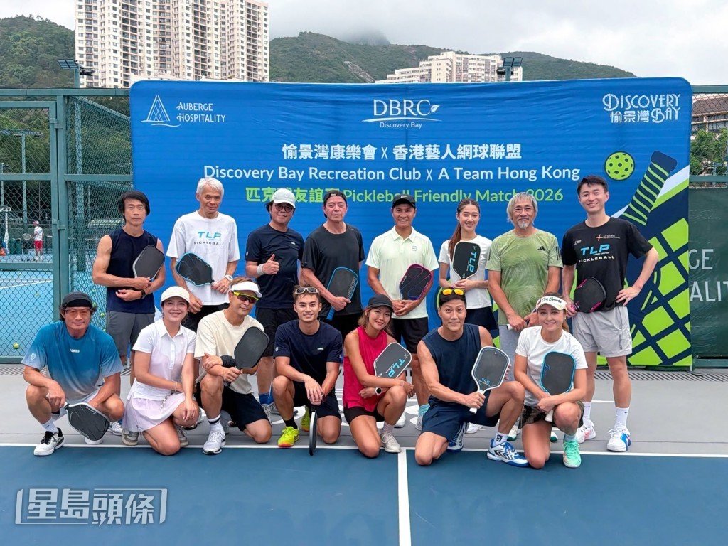 A TEAM也曾與愉景灣康樂會舉辦匹克球友誼賽。