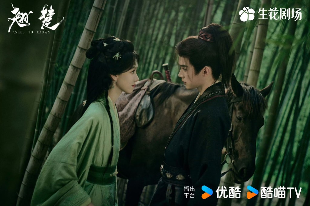 二人組合的CP感相當足夠。