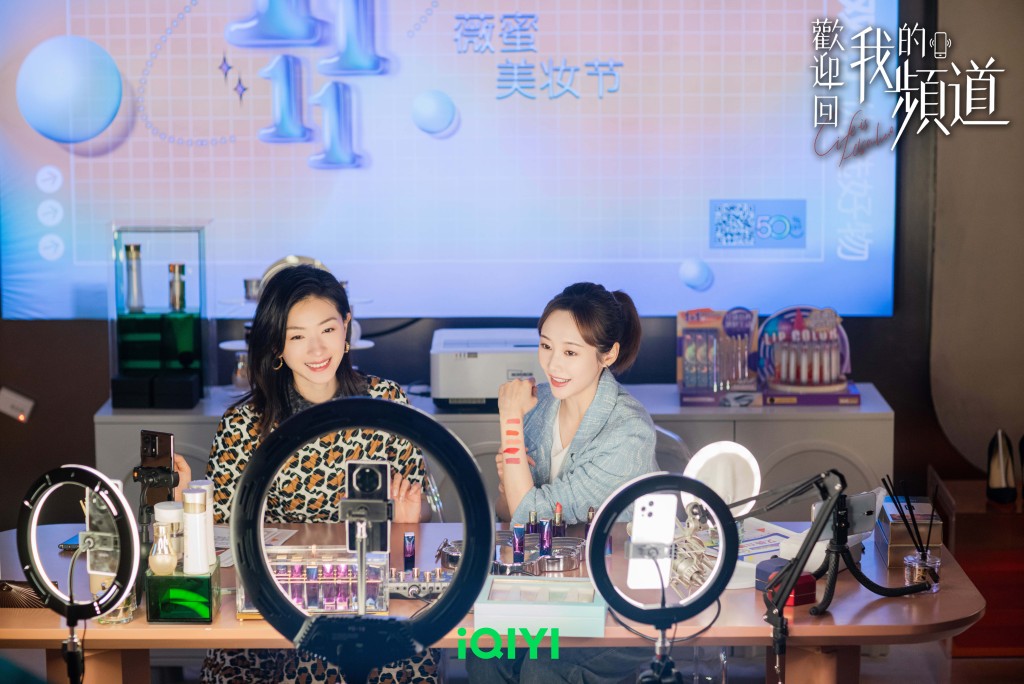 劇中二人關係呈現亦敵亦友的狀態。