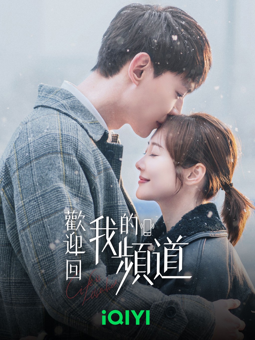 劇中CP組合的互動感強烈。
