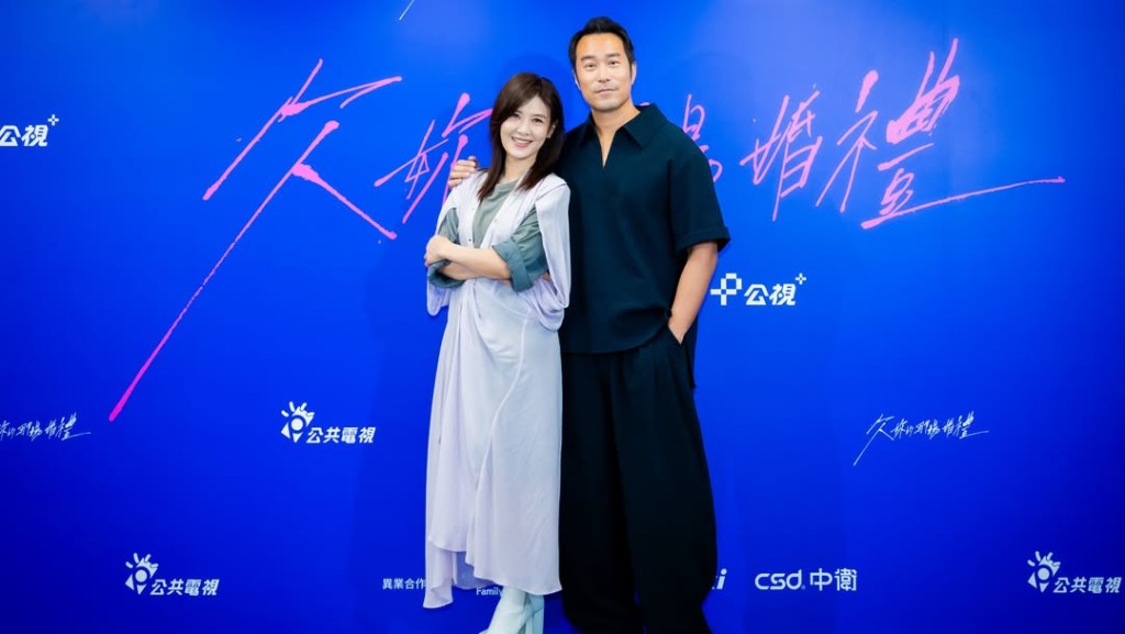 《欠你的那場婚禮》由張孝全與蘇慧倫主演。