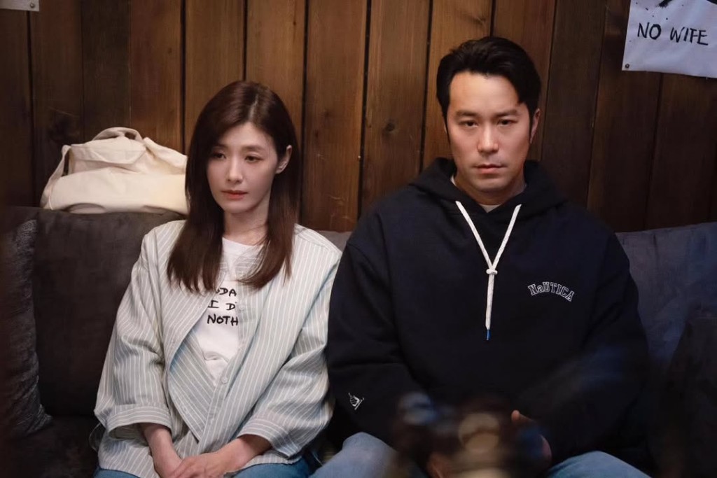 二人飾演一對關係陷入冰點的夫妻。