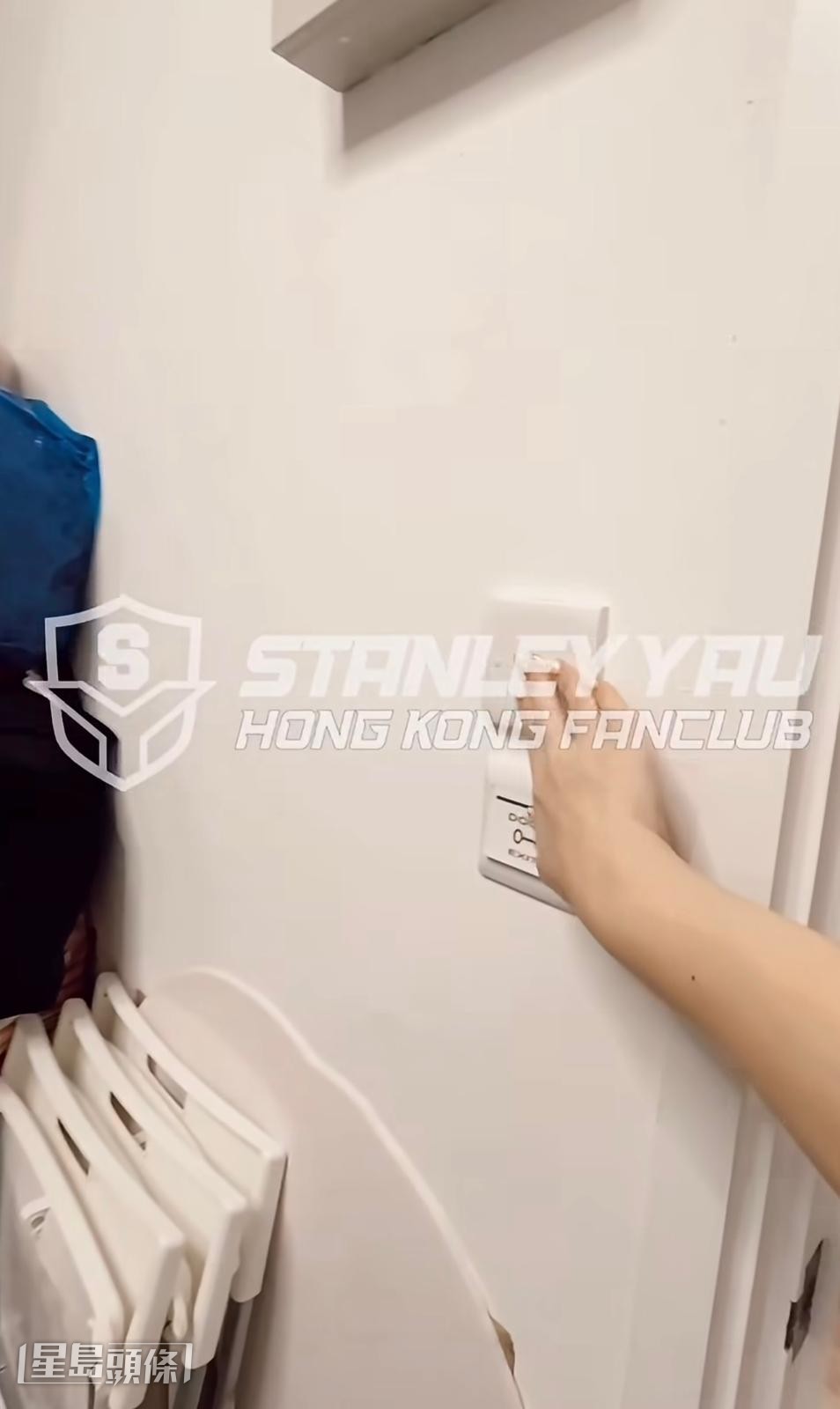 後援會於社交平台發布了工作室熄燈的短片。
