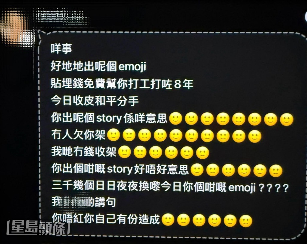 此舉隨即引發大批粉絲不滿,並紛紛留言表達意見。