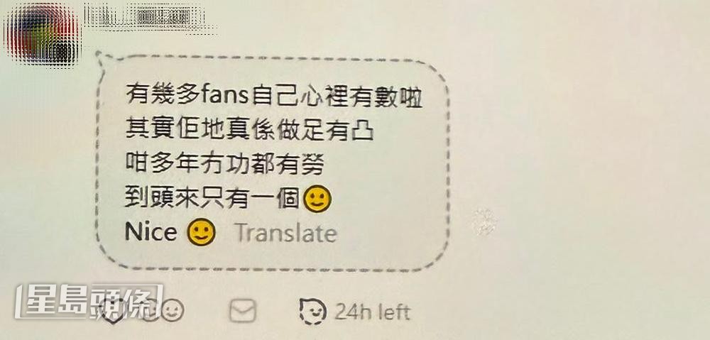 事件在網上引起一片批評聲音。