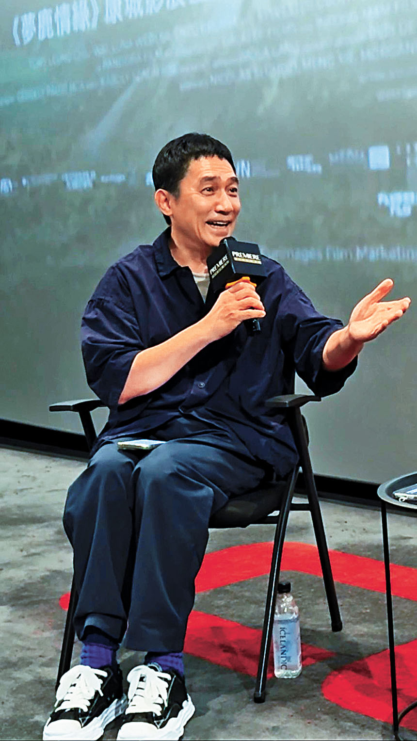 梁朝偉現場翻譯了導演的珍貴信件，並分享給影迷。