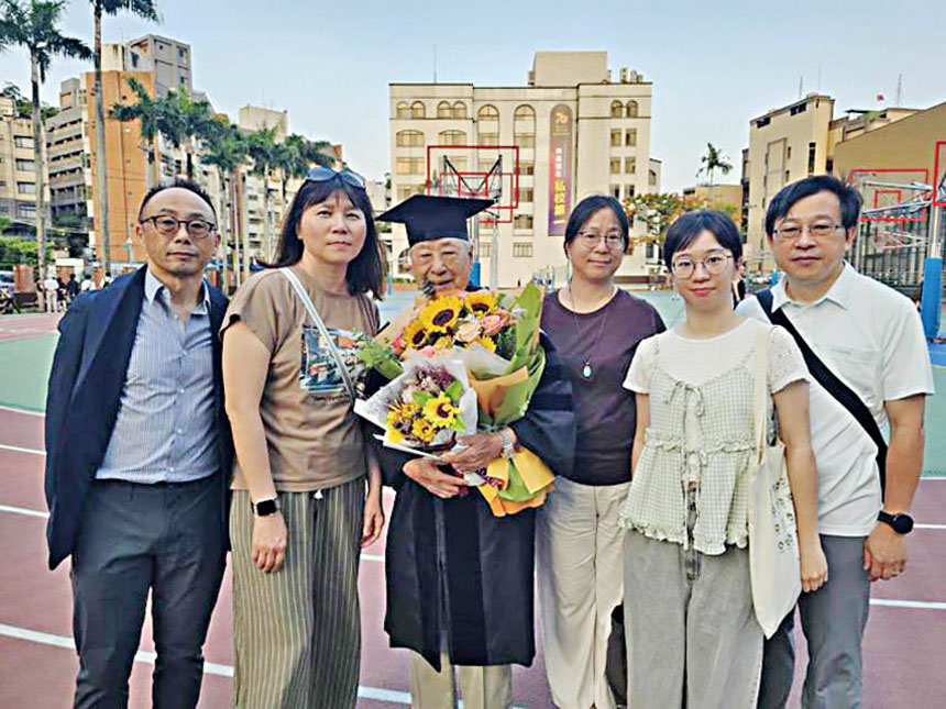 全家人共同見證這榮耀。網上圖片