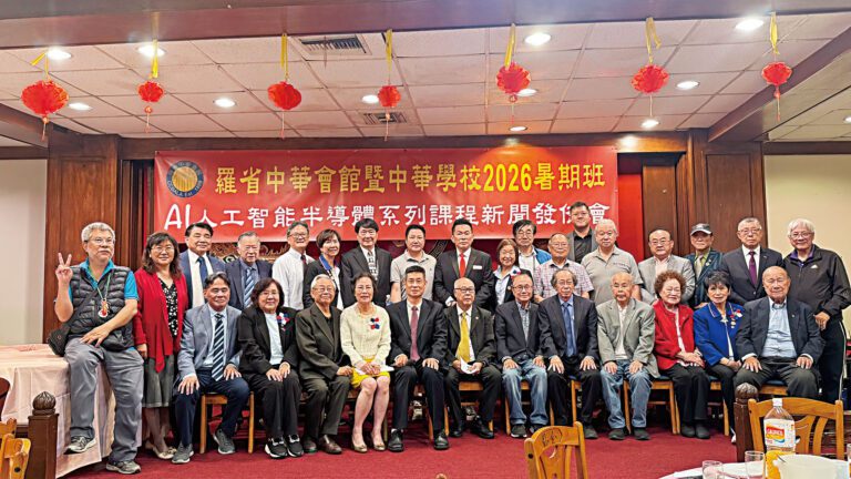 暑期班AI人工智能半導體系列課程發佈會來賓大合照。記者陸新攝