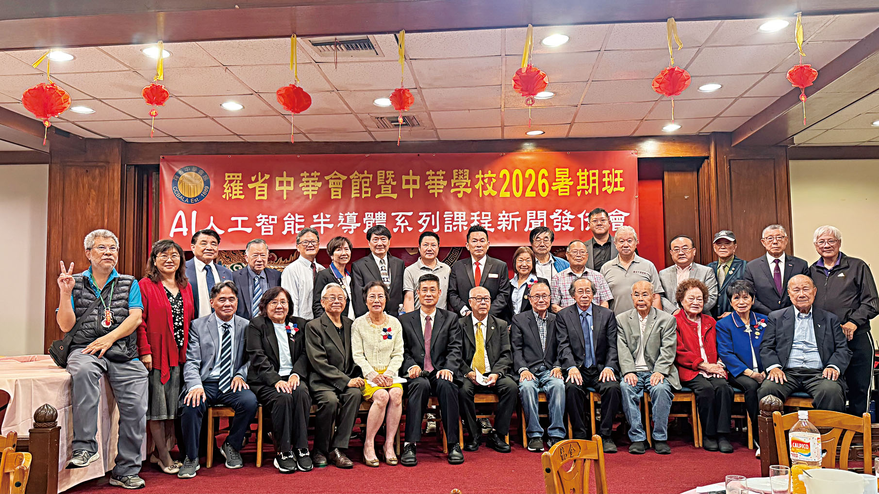 暑期班AI人工智能半導體系列課程發佈會來賓大合照。記者陸新攝