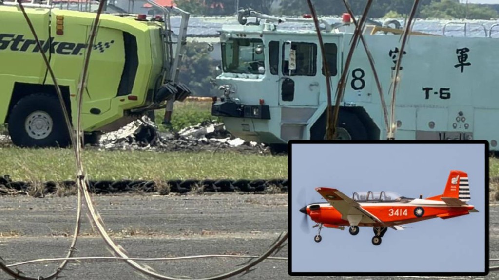 台灣岡山基地T-34教練機墜毀 兩名空軍中校殉職