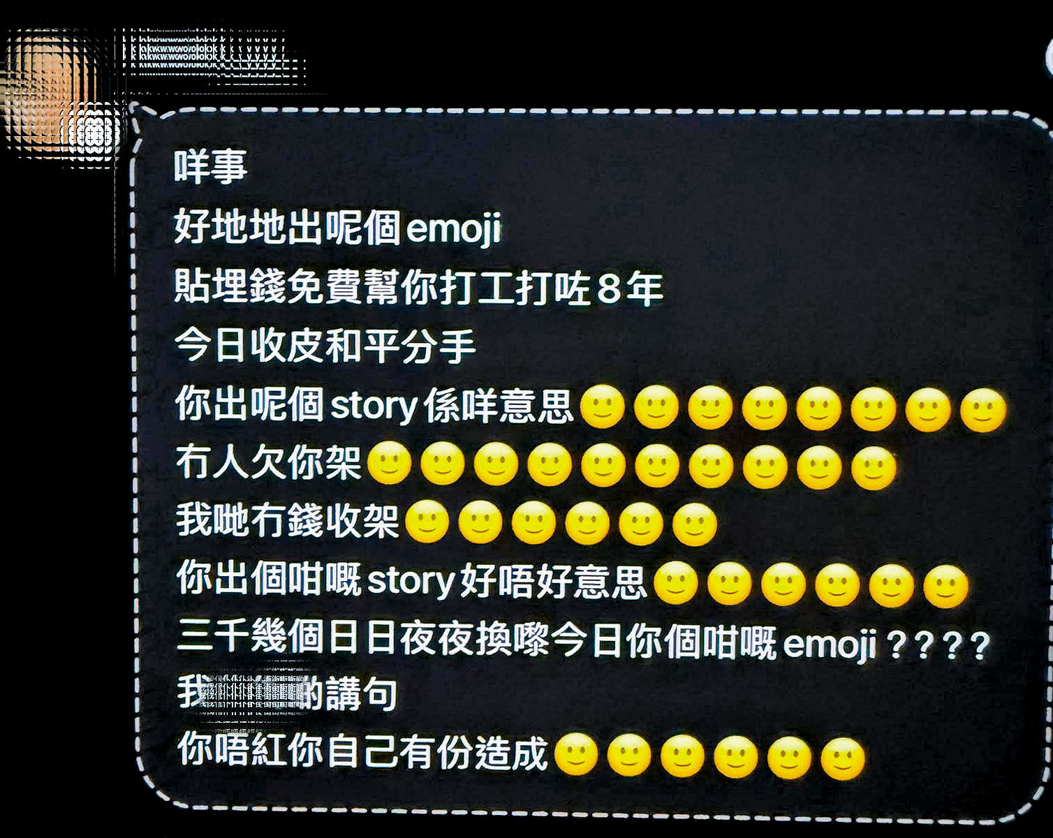 ■粉絲怒斥他反應冷淡全無感激之心。