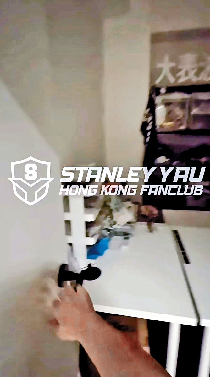■Stanley粉絲後援會貼出工作室熄燈的短片。
