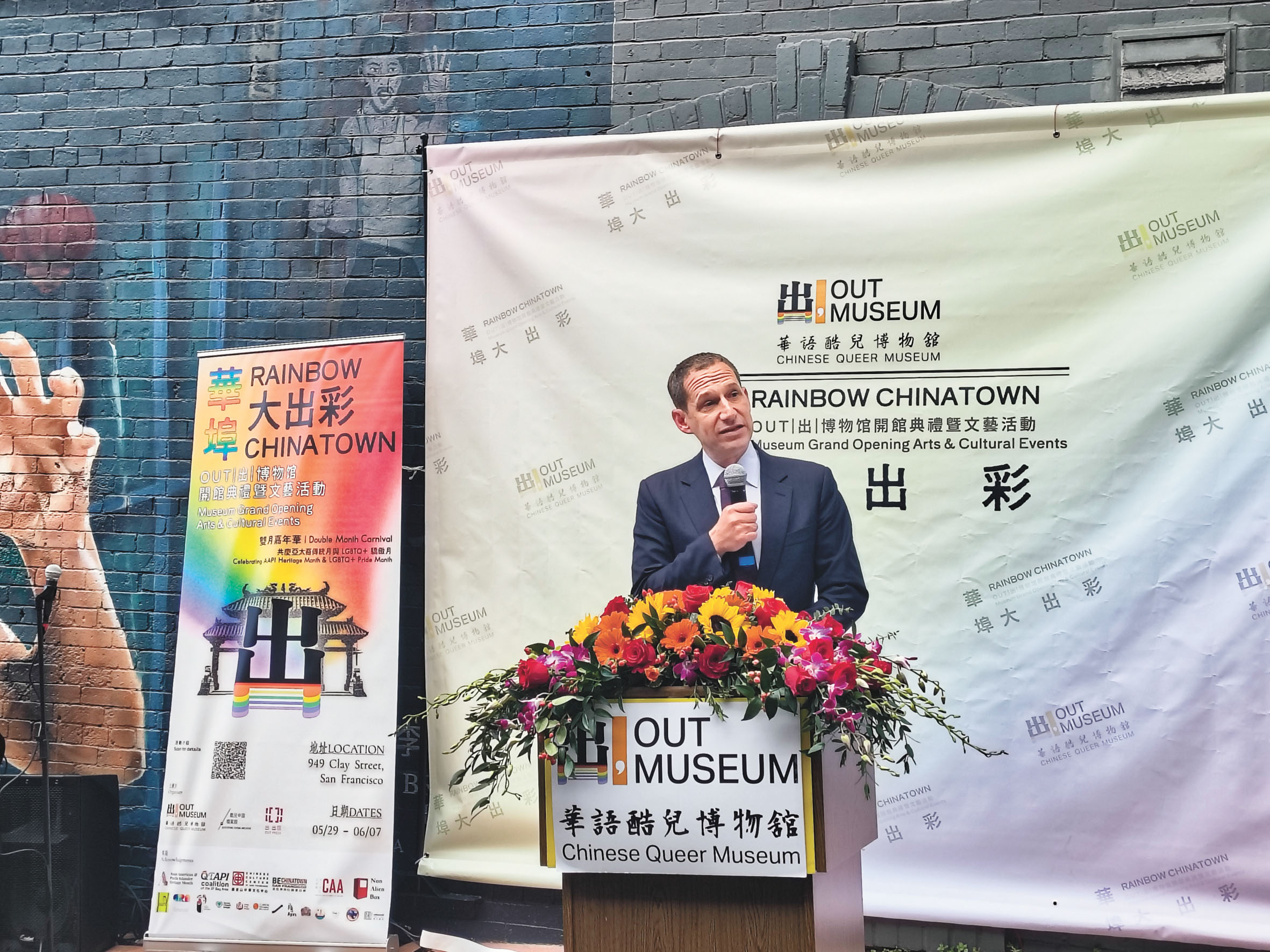 市長羅偉致辭。記者黃偉江攝