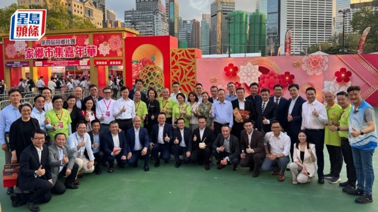 家鄉市集嘉年華開幕 多名立法會議員到場支持並選購特色產品