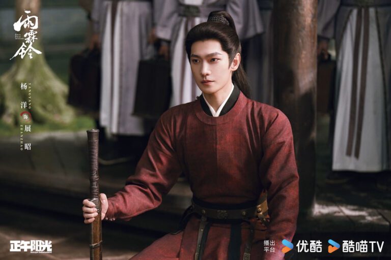 《雨霖鈴》由楊洋領銜主演。網上圖片 .c2/.c3 《雨霖鈴》集結了眾多流量明星。網上圖片