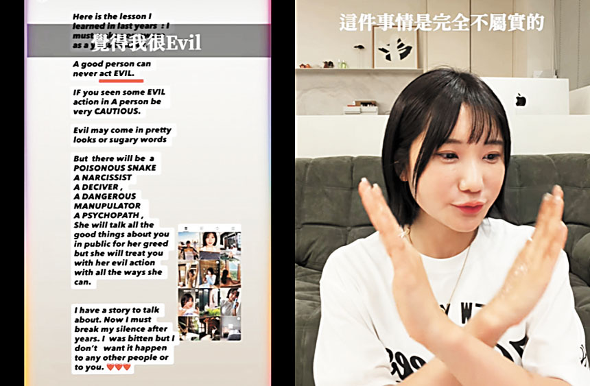 愛莉莎莎拍影片解釋瑜伽老師爭議。網上圖片