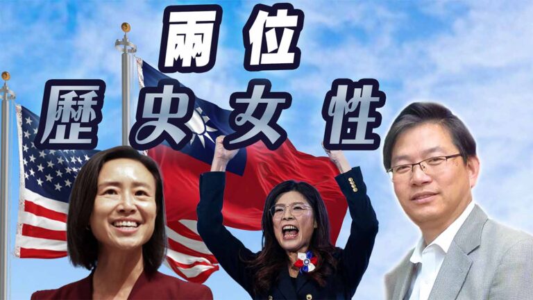 粵語兩位將創造历史的女人