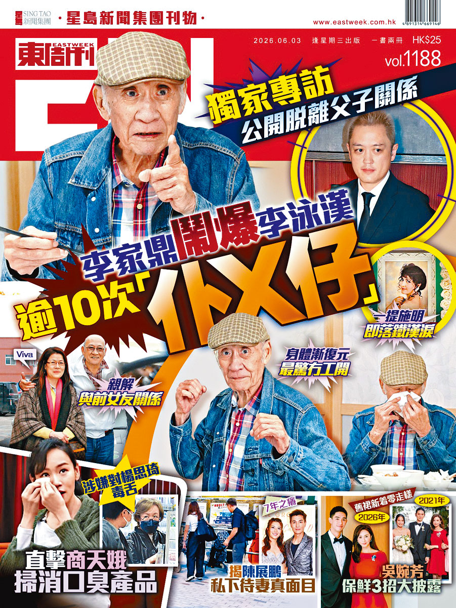 李泳漢在今期《東周刊》遭鼎爺宣布脫離父子關係後,便被發現在印度。