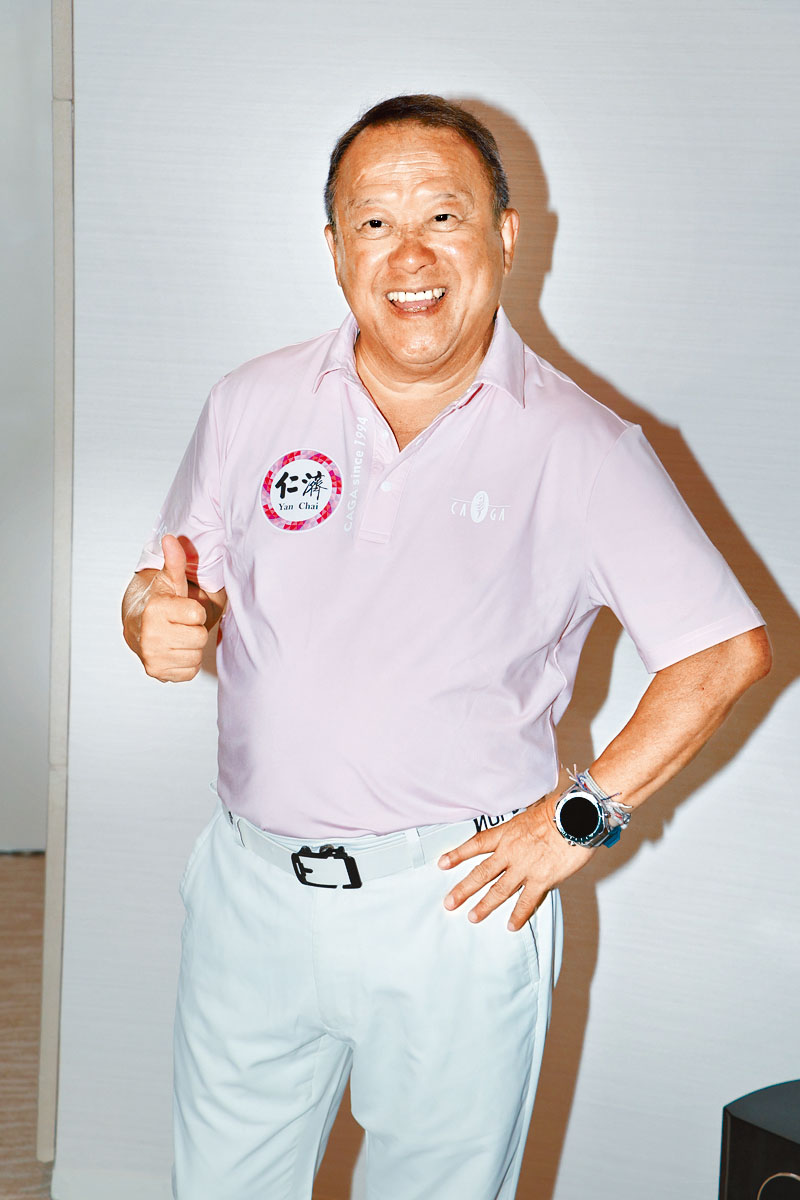 久未露面的曾志偉有份出席活動。