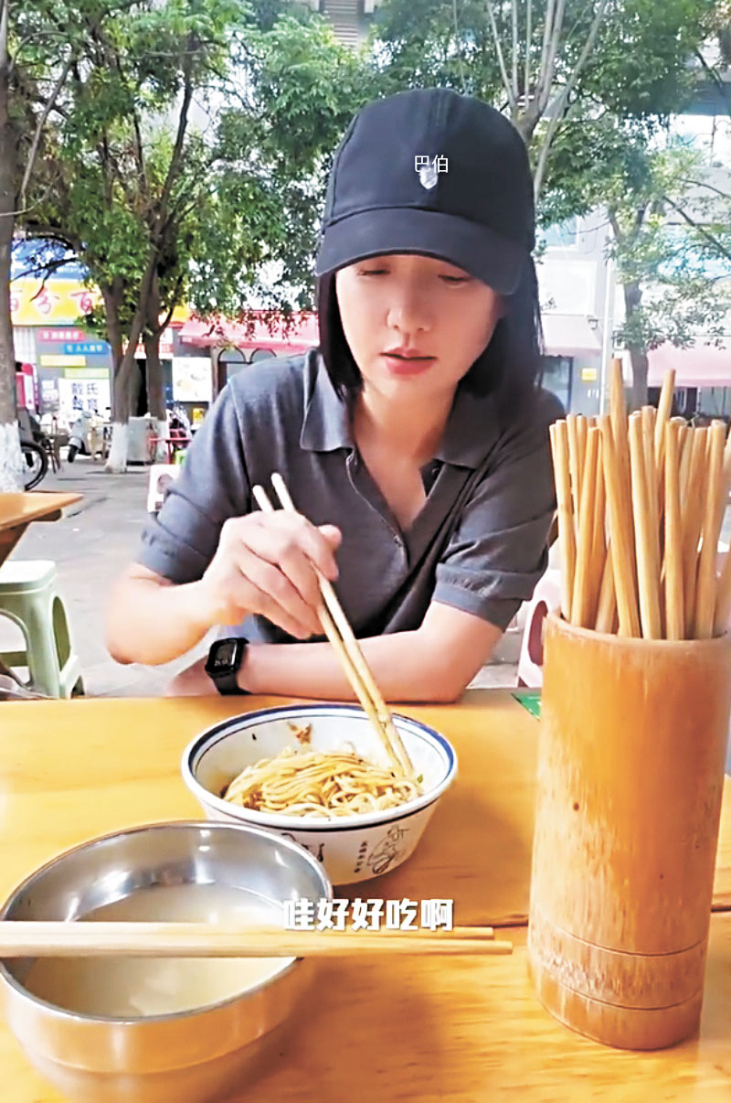 周迅在小店門口吃豬肝麵。網上圖片