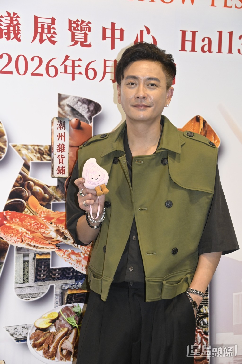 黃宗澤即使前一晚沒睡好,出席活動時依然精神奕奕。