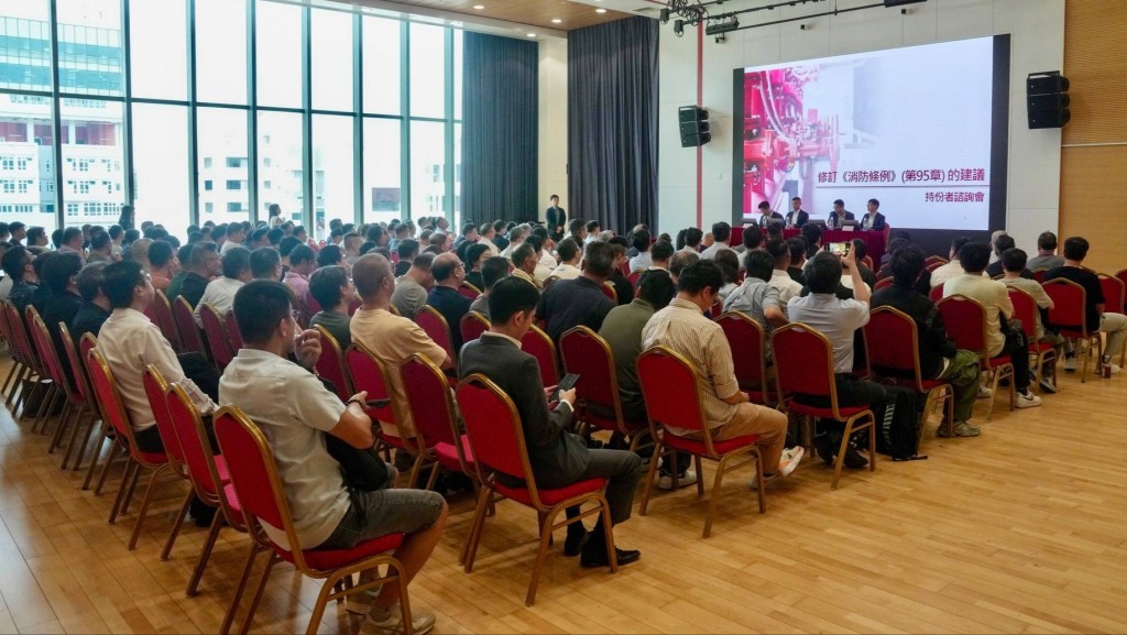 保安局聯同消防處就修訂《消防條例》諮詢業界 目標年內提交立法會