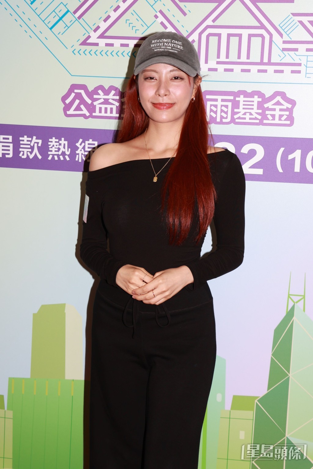 她將在節目中與《魔音女團》的成員同台表演。