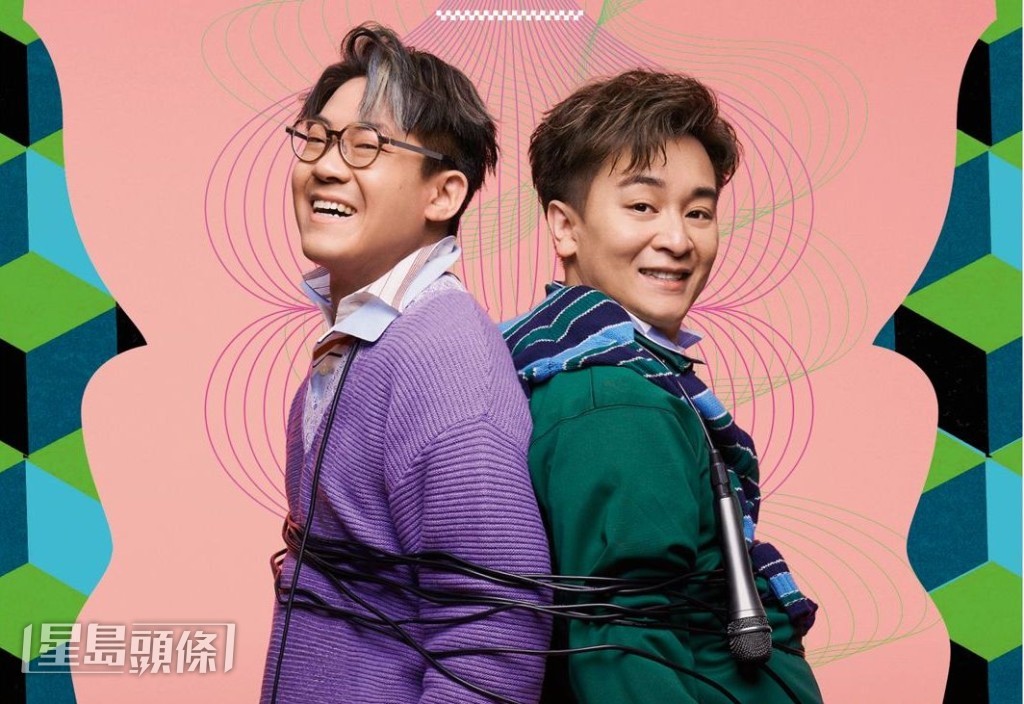 羅啟豪與譚輝智將於6月6日在紅館舉行《雙聲演唱會2026》。