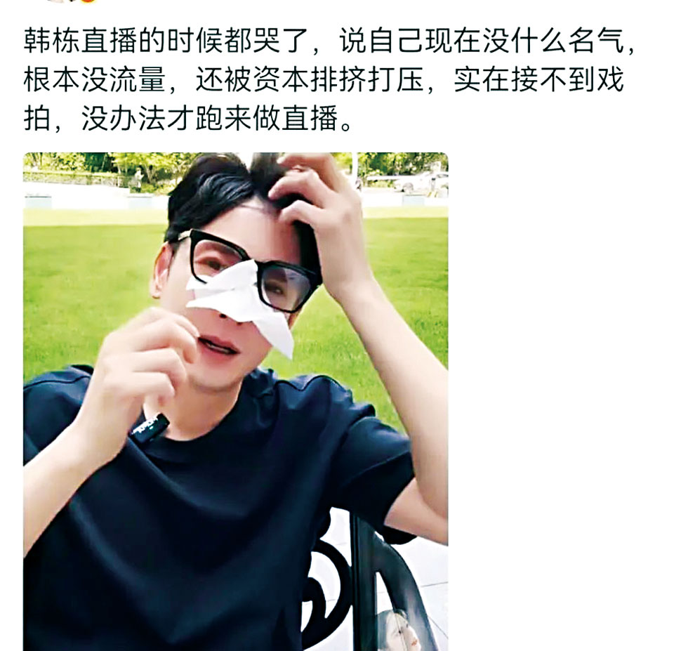 他哭訴沒戲拍，房貸都還不上。