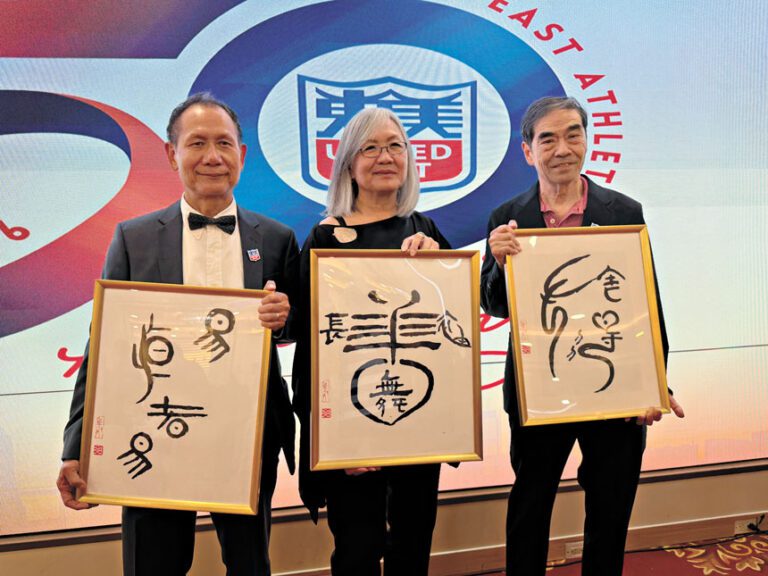 美東體育會50周年宴會被表揚三位功臣合照。