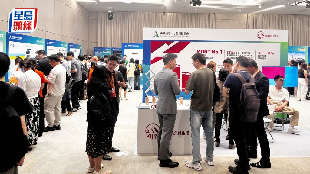 國際人才職業博覽會灣仔開幕 非本地畢業生青睞香港優厚薪酬與多元環境
