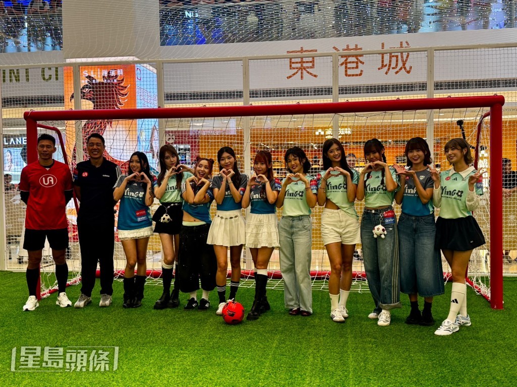ViuTV節目《足球女將2》中「螢花足球隊」的成員Kathy仔、Wingki、Rose及Tong Ming等,今日齊集將軍澳出席足球活動。